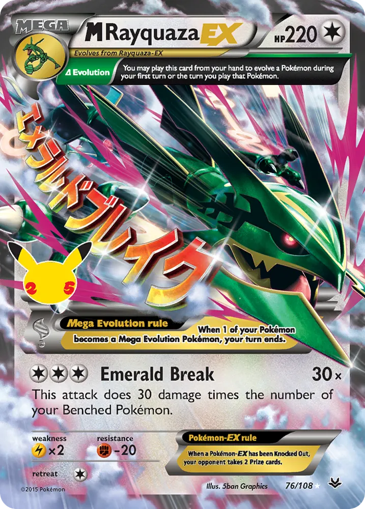 M Rayquaza-EX | Celebrations: Classic Collection