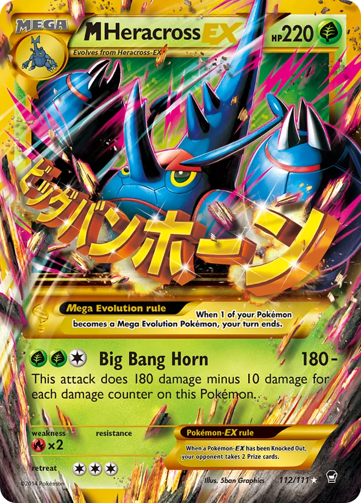 M Heracross-EX | Furious Fists